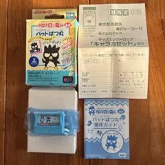 Item thumbnail for item 5b23fb17-0d45-47d1-8792-68ac2ee8ba62