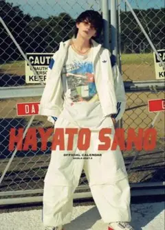 直筆サイン入り / 佐野勇斗カレンダー2026.4-2027.3（会員限定版）