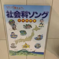 2026年最新】七田 ソングの人気アイテム - メルカリ