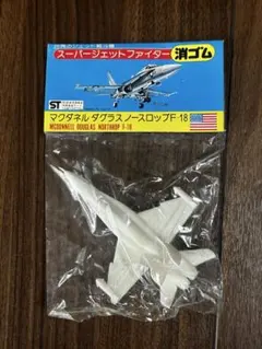 貴重！バンダイモノグラム 1/72 P-51D ムスタング 貴重！バンダイモノグラム 1/72 P-51D ムスタング - メルカリ