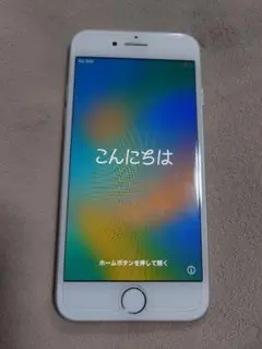 iPhone 8 ホワイト 美品 本体