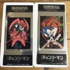 チェンソーマン レゼ編　きゃらくたぶる　ステッカーズ　シークレット