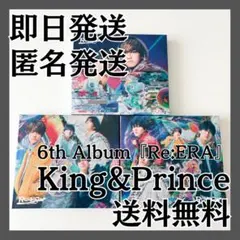 2025年最新】キンプリ re:era ティアラ盤の人気アイテム - メルカリ