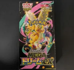 ポケモンカードゲーム　メガドリームex 1BOX シュリンクなし　新品未開封