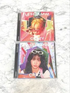 LE SSERAFIM CRAZY アルバム 2枚セット