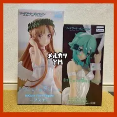 フィギュア まとめ売り 2個 ソードアートオンライン