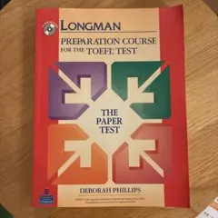 即決●ロングマン TOEFL テスト iBT 完全CD‐ROMパック 入門編 テキスト+CD‐ROM+音声CD8枚の完全パック 特典ダウンロード（電子書籍） | 旺文社
