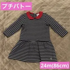 プチバトー ワンピース