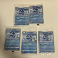 【ラスト1セット】【匿名発送】　ポケモンカード　ポケカ