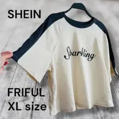 friful Tシャツ