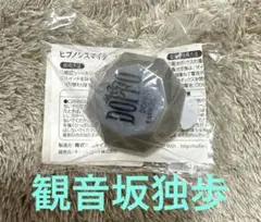 2025年最新】リンライ 独歩の人気アイテム - メルカリ