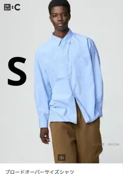 UNIQLO:C　ユニクロC　ブロードオーバーサイズシャツ　S　青　480294