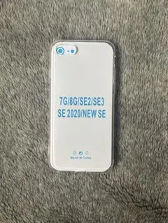 iPhone SE 2020用クリアケース