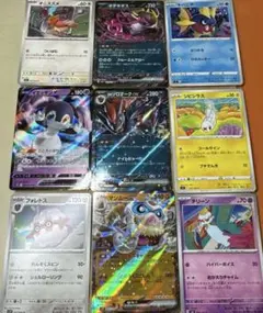ポケモンカード 9枚 まとめ売り