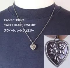 スウィートハートジュエリー ネックレス