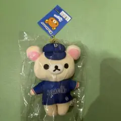 コリラックマ 中日ドラゴンズ コラボ マスコットキーチェーン