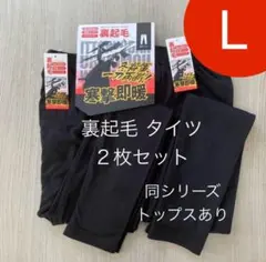 タラコ様 リクエスト 2点 まとめ商品