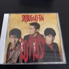 KEEP ON SINGIN'!!!!!～日本一心～ 吉川晃司 - メルカリ