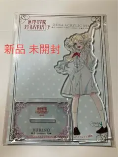 2025年最新】大沢瑠璃乃の人気アイテム - メルカリ