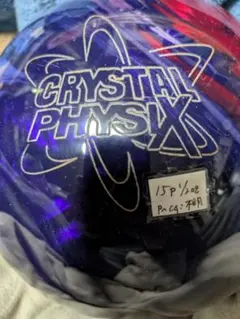 2026年最新】ストーム ボウリング ボールの人気アイテム - メルカリ