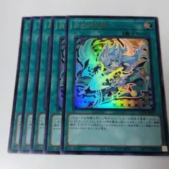 遊戯王 月女神の鏃 ウルトラレア