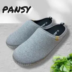 あったかスリッパ　ルームシューズ PANSY LLサイズ　メンズ