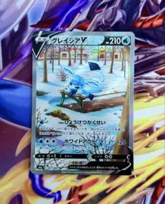 グレイシアV SR S6a イーブイヒーローズ 077/069