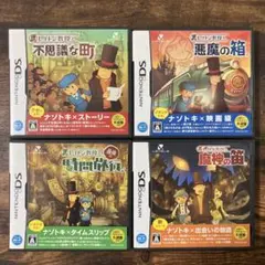 ニンテンドー3dsソフト