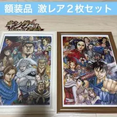 キングダム複製色紙 限定レア商品 累計一億部突破記念当選品 - メルカリ