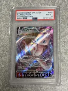 K*i様 ミュウVMAX RRR ソード&シールド ハイクラスパック VSTAR K*i様 ミュウVMAX RRR ソード&シールド ハイクラスパック VSTAR - メルカリ