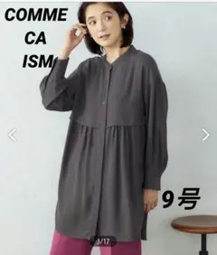 COMM CA ISM バンドカラーロングシャツ 長袖 9号