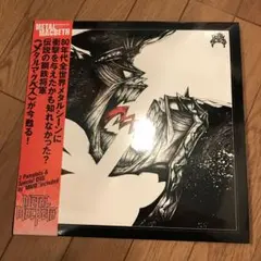 CreativeDrugStore Wisteria 2LP レコード - メルカリ