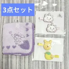 ディズニーストア 福袋2026 ヘアクリップ2個 ミスバニー タオル セット