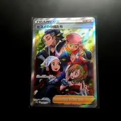 ★【美品】ポケモンカードゲーム ヒスイの仲間たち SR 硬質ローダー付属！★