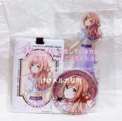 姫崎莉波 The 1st Period 公式サイン＆メッセージパネル 学マス - メルカリ