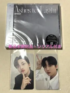 【シリアル付き 新品未開封】ATEEZ Ashes to Light