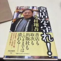 棚橋弘至、社長になる プレジデントエースが描く新日本プロレスの未来