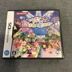 とんがりボウシとおしゃれな魔法使い