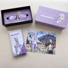 Re:ゼロから始める異世界生活 メガネセット（エミリア）