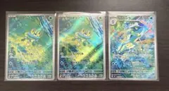 ケロマツ　ゲコガシラar