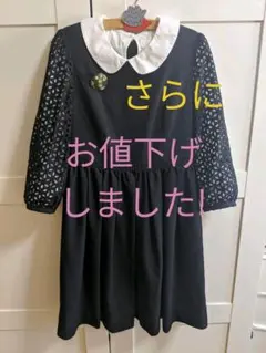 earth　フォーマル ワンピース