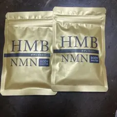 BODY MASTER HMB NMN ボディマスター 30包入り 2袋 - メルカリ