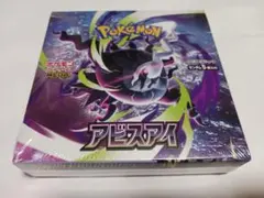 MEGA 拡張パック アビスアイ　1ボックス　シュリンクあり ポケモン カードゲーム MEGA 拡張パック アビスアイ 1BOX シュリンク付
