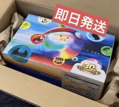 ポケモンカードゲーム CELEBRATION FUTURISTIC BOX