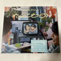 King & Prince なにもの 通常版初回プレス未開封