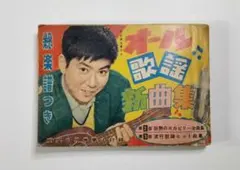 Item thumbnail for item 83b8064c-b3cf-4217-9a6d-cc18e1c739c1