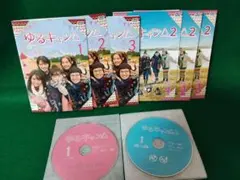 ゆるキャン△ シーズン1 シーズン2 DVD 全巻セット 実写版 1期 2期