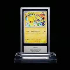 2025年最新】ars鑑定 10の人気アイテム - メルカリ