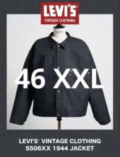 LEVI'S Vintage Clothing S506XX 1944 46