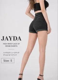ジェイダGYDA / ブラックデニムショートパンツSサイズ